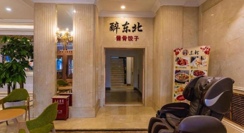 Vienna Hotel Harbin Central Avenue Exterior photo